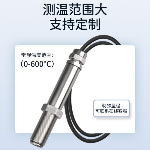 非接触式红外测温仪