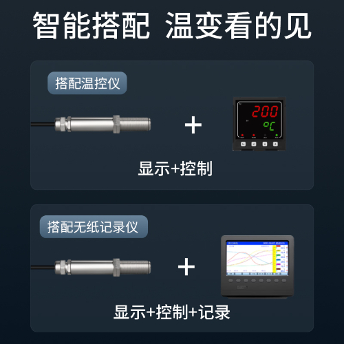 非接触式红外测温仪