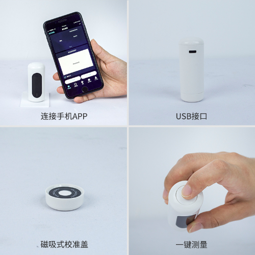 CR10 分光色宝
