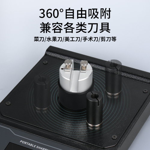 锋利度测试仪