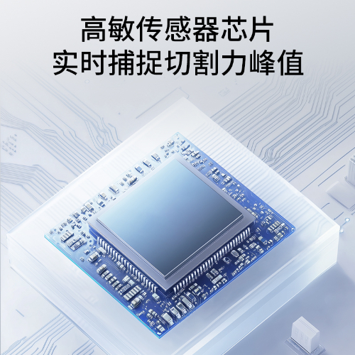 锋利度测试仪