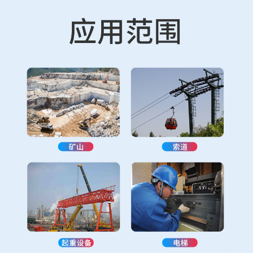 GNDT 钢丝绳探伤仪