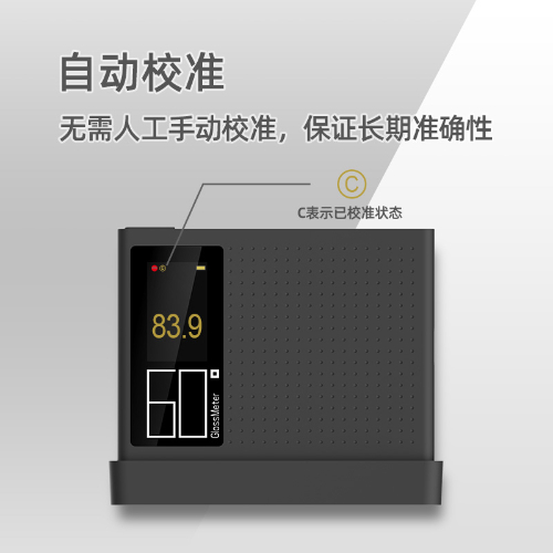 光泽度仪