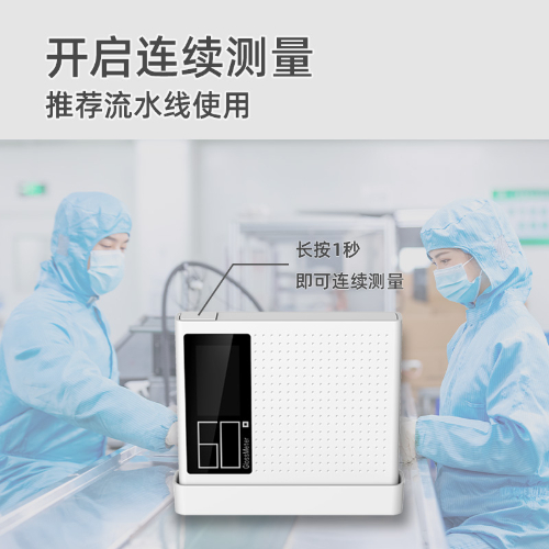 光泽度仪