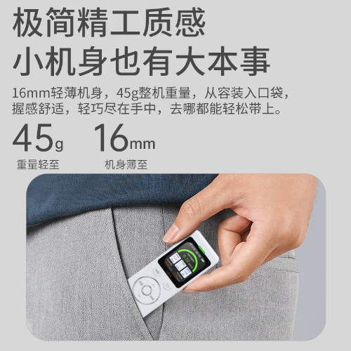 HFS 核辐射检测仪