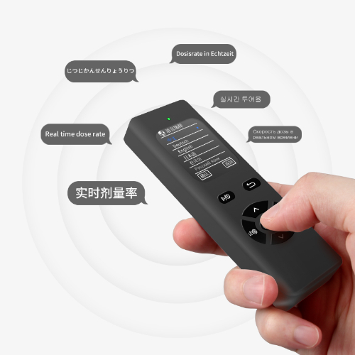 HFS 核辐射检测仪