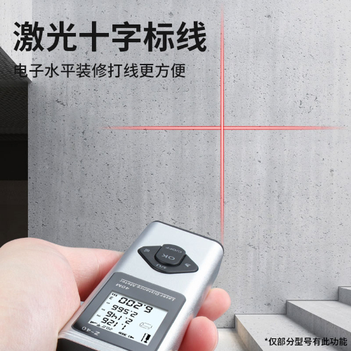 激光测距仪