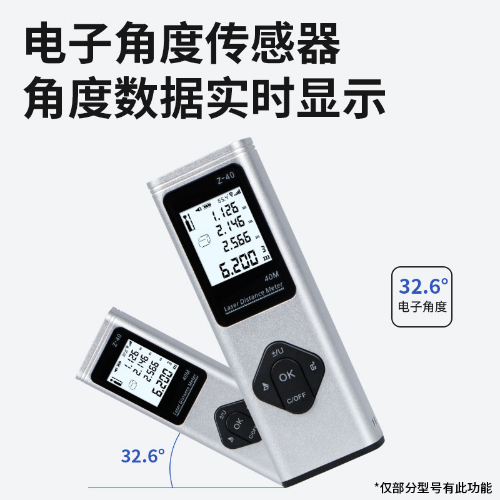 激光测距仪