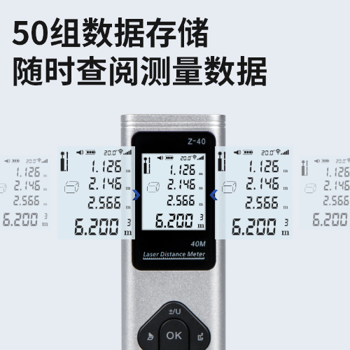 激光测距仪