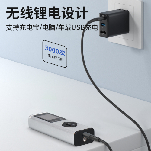 激光测距仪
