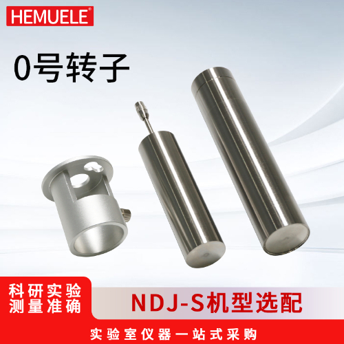 粘度计