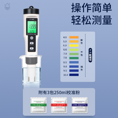 PH 检测仪