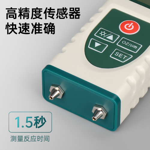 数显铜箔厚度分级测量仪