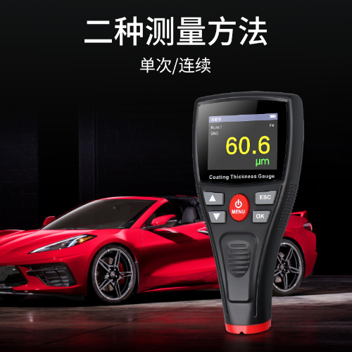 涂层测厚仪