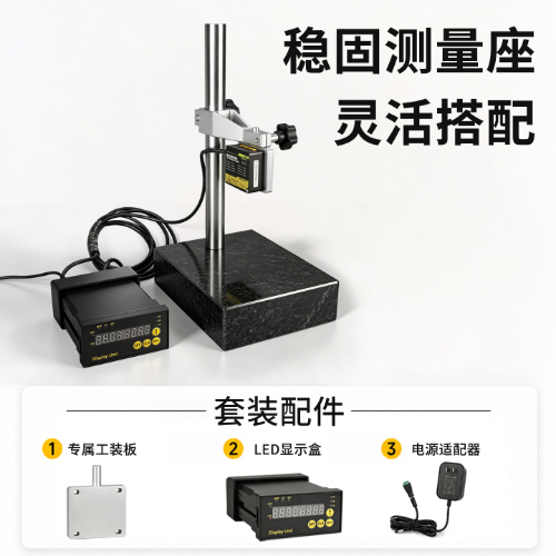 HJC 经济型激光位移传感器