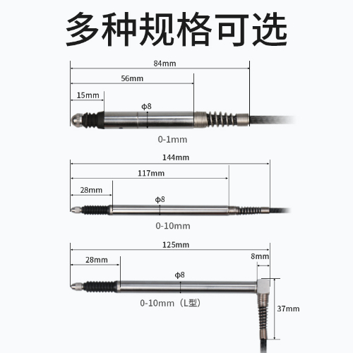 HSS 笔式位移传感器