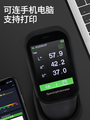 分光色差仪