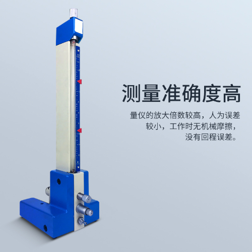 浮标式气动量仪