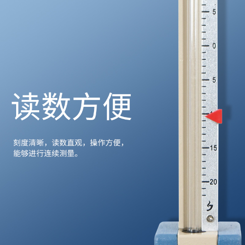 浮标式气动量仪