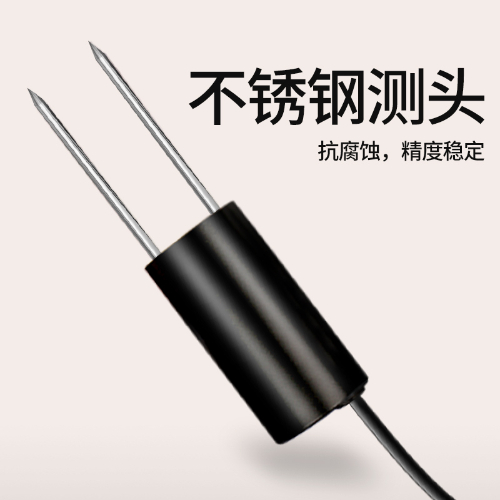 土壤温湿度测试仪
