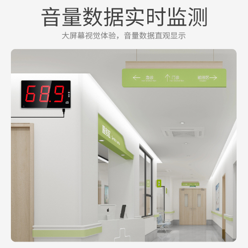 噪音测试仪