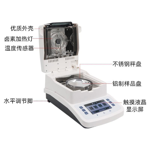 快速水份检定仪