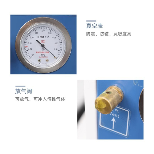 真空干燥箱