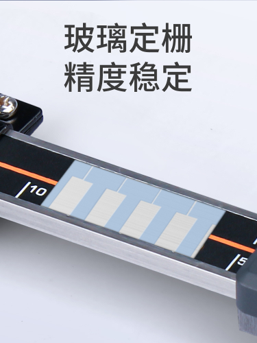 数显横式标尺