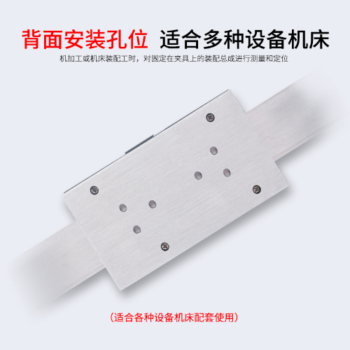 数显竖式标尺