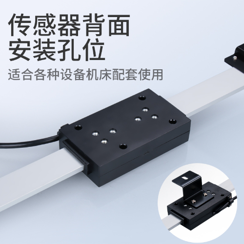 外接数显标尺