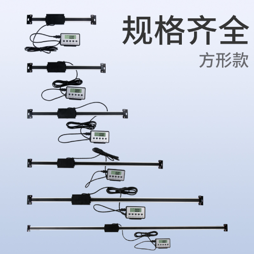 外接数显标尺