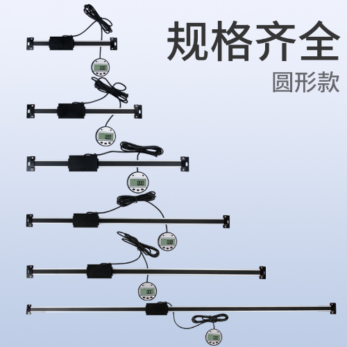 外接数显标尺