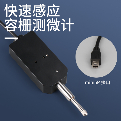 数显测微计