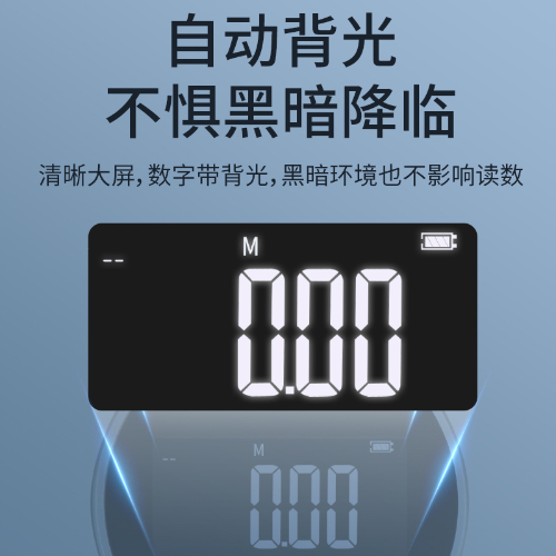 数显滚轮尺