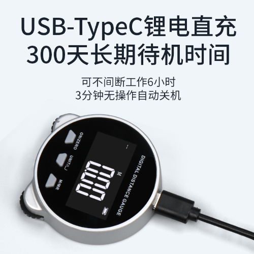 数显滚轮尺