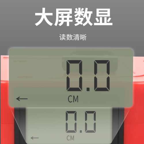 数显卷尺