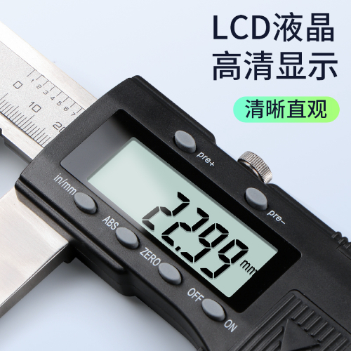 大量程数显卡尺