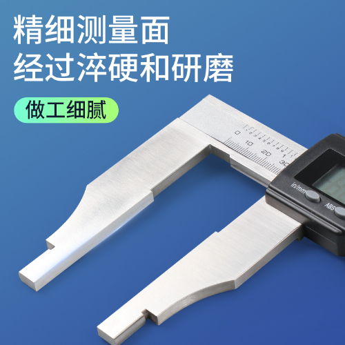 大量程数显卡尺