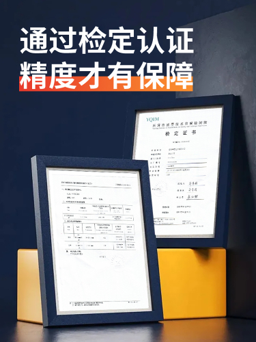 带表卡尺