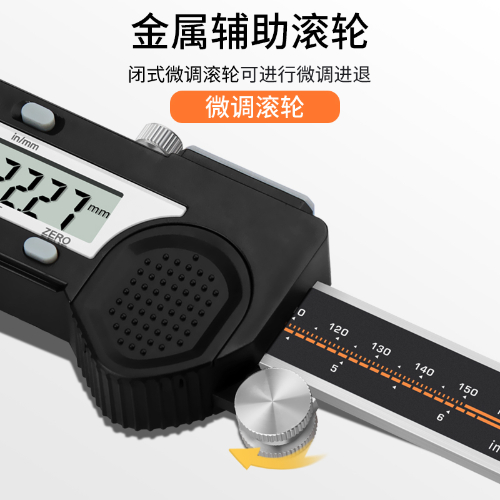 经济型数显卡尺