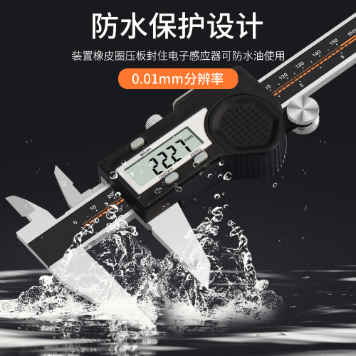 经济型数显卡尺