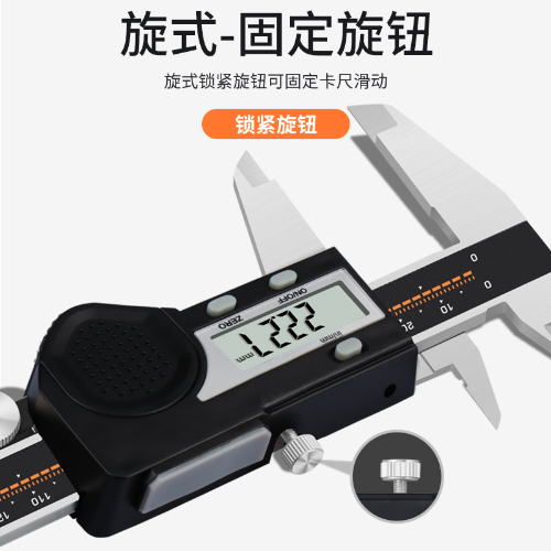 经济型数显卡尺