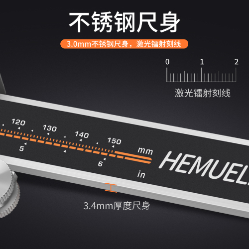 经济型数显卡尺