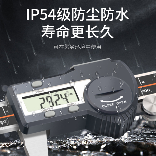 蓝牙款数显卡尺