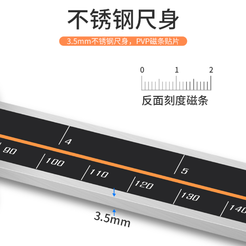 内置蓝牙数显卡尺