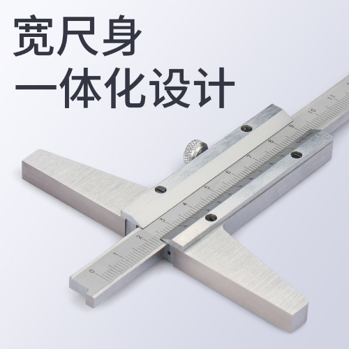 游标深度卡尺