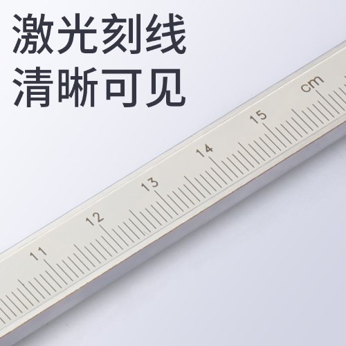 游标深度卡尺