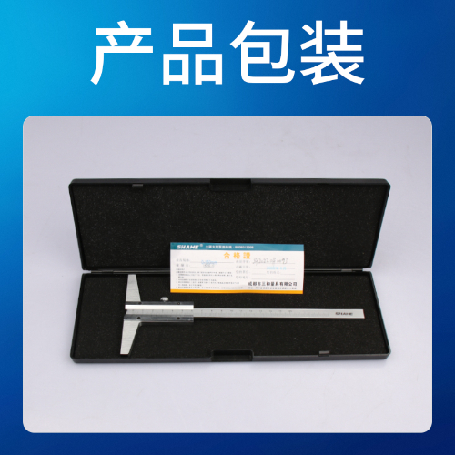 游标深度卡尺
