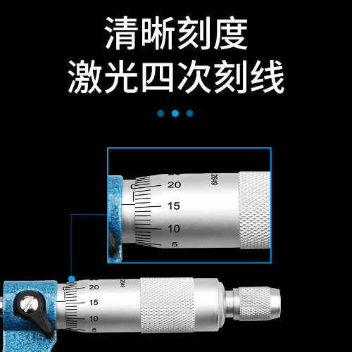 机械千分尺