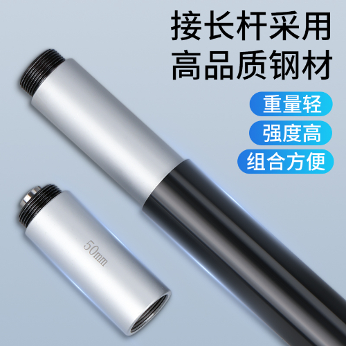 接杆数显内径千分尺